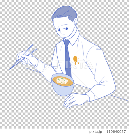 カレーうどんの汁が服に飛んでしまった男性 110640037