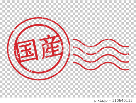 Domestic postmark stamp illustration Domestic postmark stamp illustration 110640113
