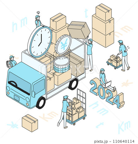 2024問題 110640114