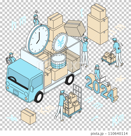 2024問題 110640114