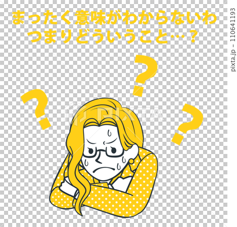 Illustration of a troubled business person Illustration of a troubled business person 110641193