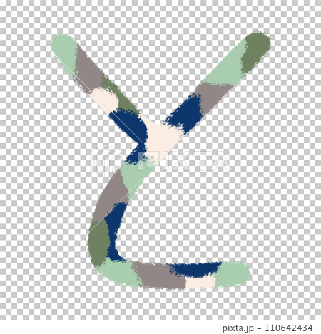 ひらがな「と」の飾り文字 110642434