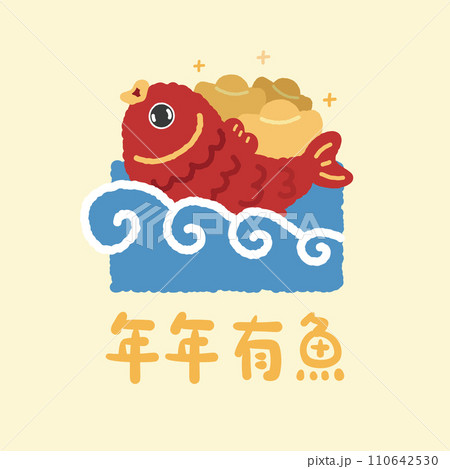 春節 中国正月 中国新年 110642530
