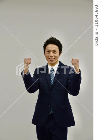 笑顔 ガッツポーズをする若い男性 110643693