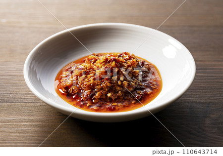 食べるラー油 110643714