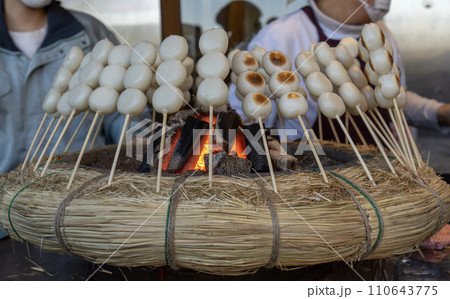 高尾山名物　大福・幸福・裕福の3福が詰まった縁起の良い三福だんご 110643775