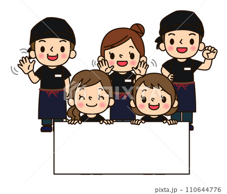 看板を持った居酒屋店員男女 110644776