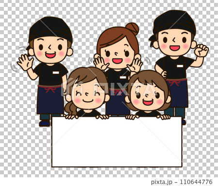 看板を持った居酒屋店員男女 110644776