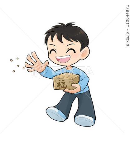 豆まきをする男の子 豆まきをする男の子 110644971