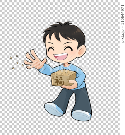 豆まきをする男の子 豆まきをする男の子 110644971