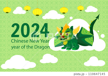 2024 Chinese New Year, banner of the Dragon 110647145