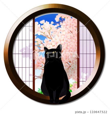 丸窓から見える桜と猫 110647322