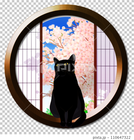丸窓から見える桜と猫 110647322