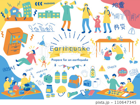 大地震に備える人達 大地震に備える人達 110647345