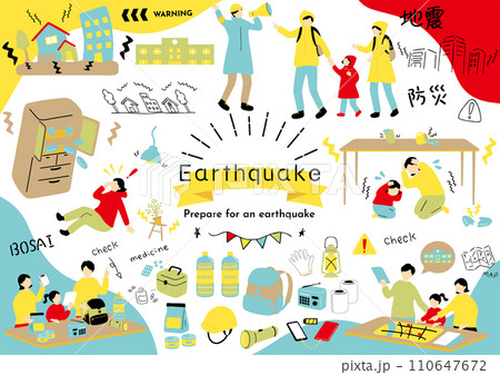 大地震に備える人達 110647672