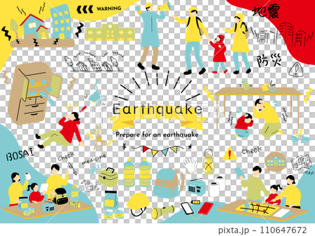 大地震に備える人達 110647672