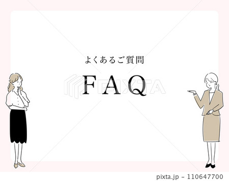 お客さんからのよくある質問に答えるビジネスウーマン お客さんからのよくある質問に答えるビジネスウーマン 110647700