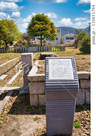 征夷大将軍坂上田村麻呂のお墓 110651764