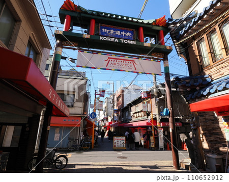 大阪 鶴橋・桃谷コリアンタウンの賑わい 大阪 鶴橋・桃谷コリアンタウンの賑わい 110652912