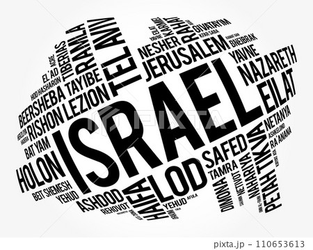 List of cities and towns in Israel, word cloud collage, business and travel concept background 110653613