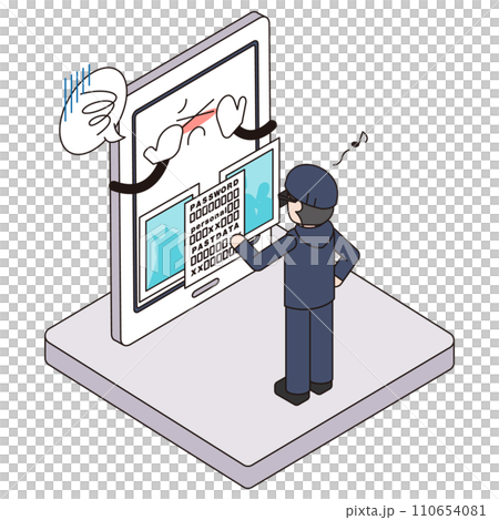 スマホの情報を盗み見る犯罪者のアイソメイラスト 110654081