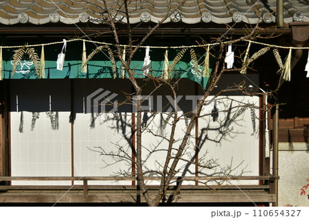 五十鈴茶屋　正月 110654327