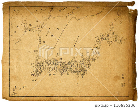江戸末期から明治初期の日本地図に、ヴィンテージ感をプラス 110655236