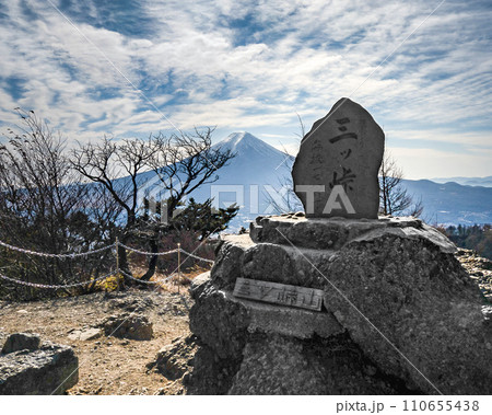 三ツ峠山から望む富士山 三ツ峠山から望む富士山 110655438