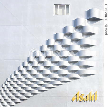 Asahi Group Head Office Building in Tokyo, Japan 110656161