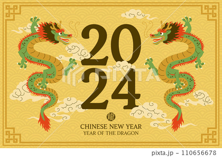 春節 中国正月 中国新年 110656678
