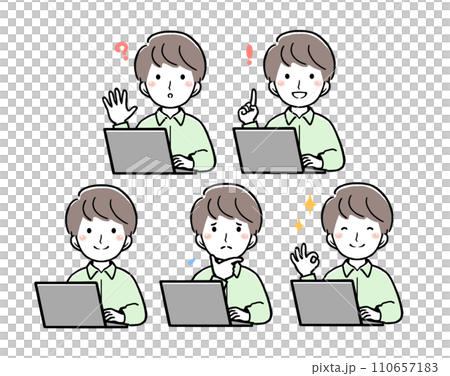 パソコンを使う男性の上半身ポーズ表情違いセット パソコンを使う男性の上半身ポーズ表情違いセット 110657183