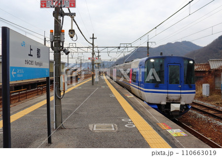 上郡駅に入線する特急スーパーはくと HOT7000系気動車 110663019