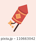 Chinese New Year Firecracker Rocket Vector illustration in flat design style 110663042