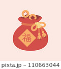 Chinese New Year Money Pocket Bag with Gold Vector illustration in flat design style 110663044