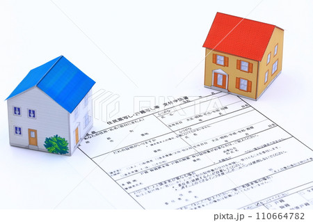 引越し・住民票のイメージ 110664782