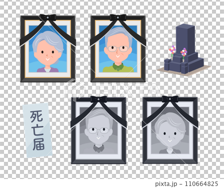 おじいさんとおばあさんの遺影 110664825