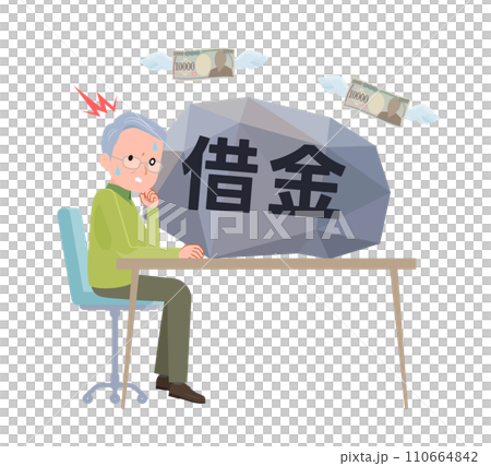 借金を思い出したシニア男性 110664842