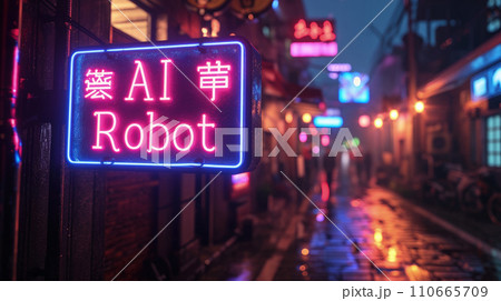 Neon store sign of AI Robot in cyberpunk city street at night, dark alley with futuristic shop. Gloomy grungy buildings with low light. Concept of dystopia, technology and future 110665709