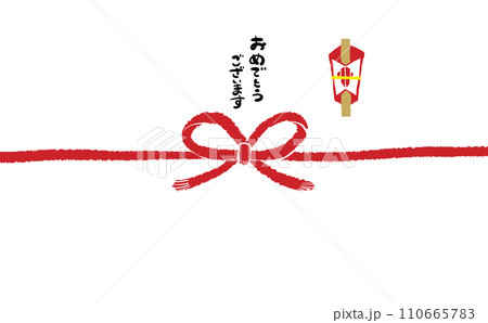 手描きモダン熨斗紙 【おめでとうございます】 手描きモダン熨斗紙 【おめでとうございます】 110665783