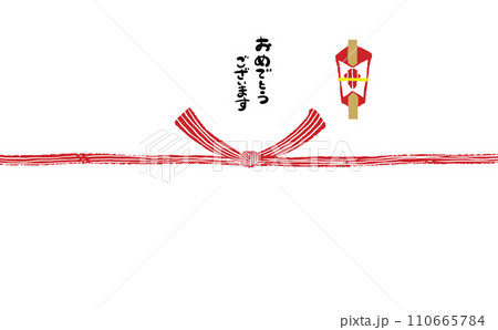 手描きモダン熨斗紙 【おめでとうございます】 手描きモダン熨斗紙 【おめでとうございます】 110665784