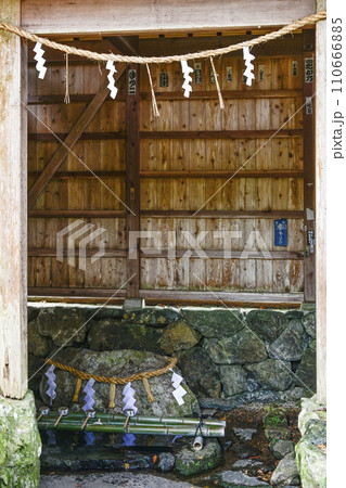 若狭神宮寺(わかさじんぐうじ)閼伽井戸 若狭神宮寺(わかさじんぐうじ)閼伽井戸 110666885