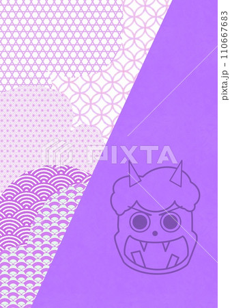 節分:紫鬼　和柄　和紙 110667683