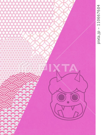 節分:ピンク鬼　和柄　和紙 110667684