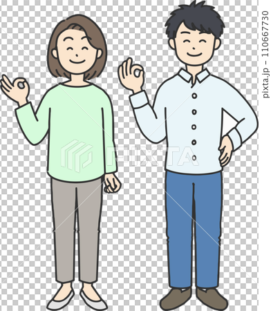 OKとハンドサインを作る男女のイラスト 110667730