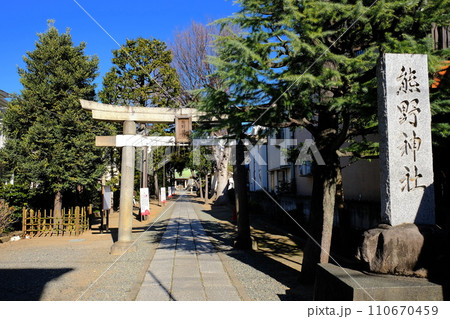 東京都北区　志茂熊野神社 110670459