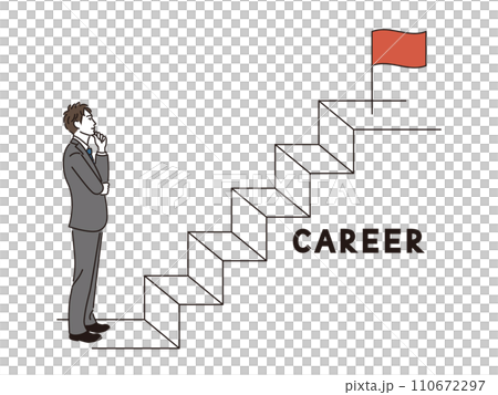 キャリアについて考えるビジネスマン 110672297