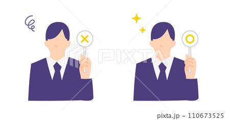 バツとマルの札を持つスーツの男性ビジネスパーソンのイラスト 110673525