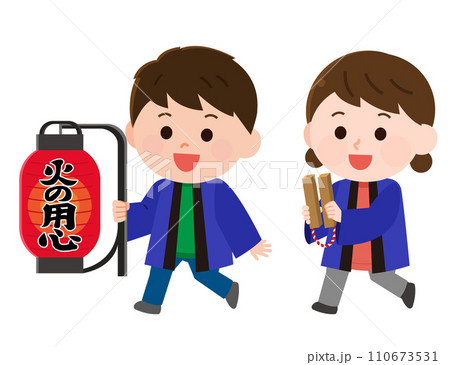 火の用心 夜回りをして柏子木を打つ子ども イラスト 火の用心 夜回りをして柏子木を打つ子ども イラスト 110673531
