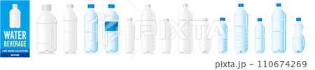 ペットボトル 110674269