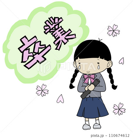 卒業　女の子　イラスト 110674612